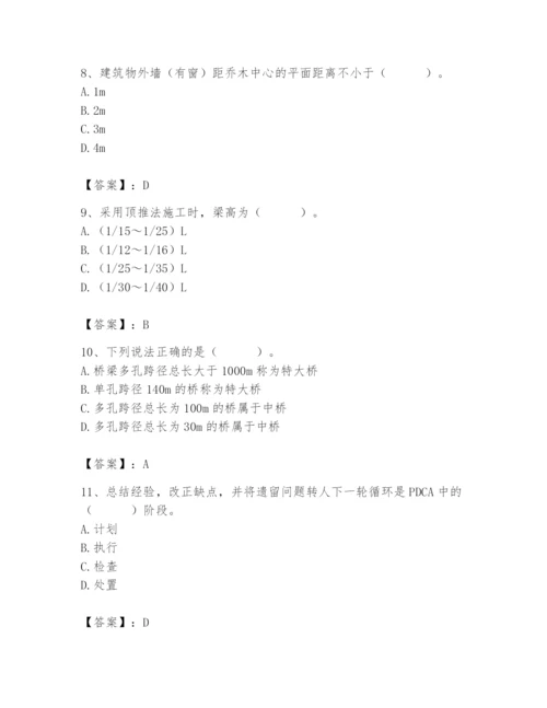 施工员之市政施工基础知识题库附完整答案【全国通用】.docx