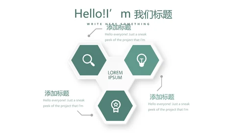 纹绣教学培训动态PPT