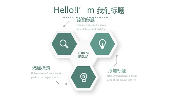 纹绣教学培训动态PPT