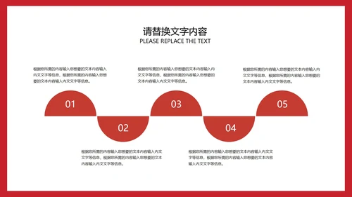 简约卡通红色中小学生“双减”政策主题班会PPT模板