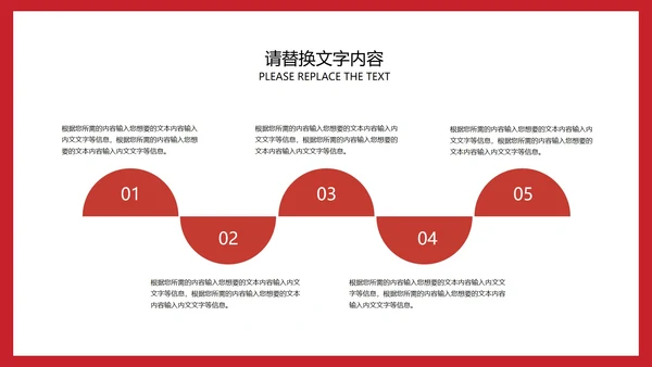 简约卡通红色中小学生“双减”政策主题班会PPT模板