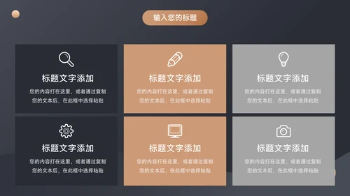 金色酷炫宇航员企业文化培训PPT模板