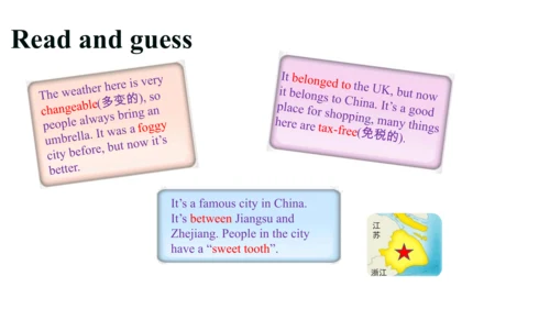 译林版六年级英语下册Project 2 A travel book课件（58张PPT)