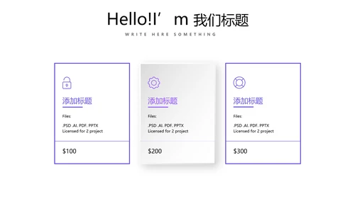 法律讲堂知识讲座培训普法宣传动态PPT