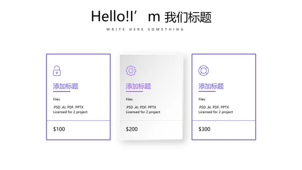 法律讲堂知识讲座培训普法宣传动态PPT