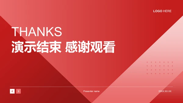 红色简约风党建工作总结PPT模板
