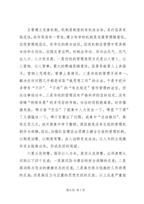 公安交警“四查”活动实践思考.docx