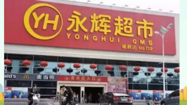 统编版语文一年级上册语文园地六 课件