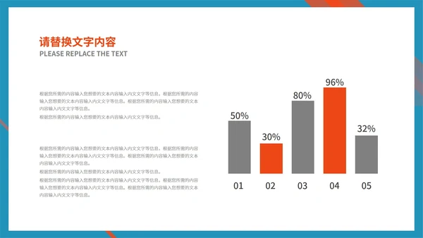 蓝色商务风企业公司形象宣传合作推广PPT模板