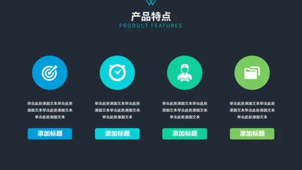 渐变微立体招商引资企业介绍通用PPT模板