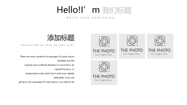 简约医疗医学眼科动态PPT
