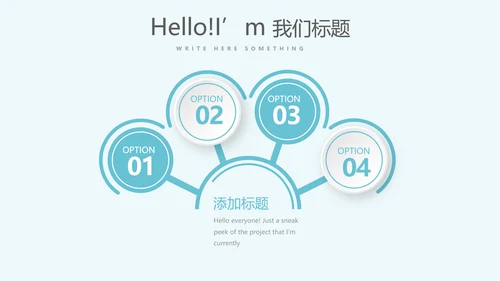 蓝色医疗骨折康复动态PPT