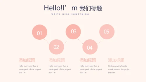 粉色简约三八妇女节动态PPT模板