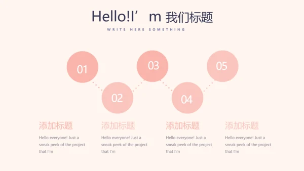 粉色简约三八妇女节动态PPT模板