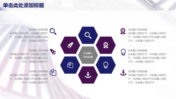 医疗医学工作汇报总结通用PPT模板