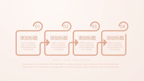 粉嫩气质整形医院介绍宣传动态PPT