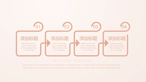粉嫩气质整形医院介绍宣传动态PPT