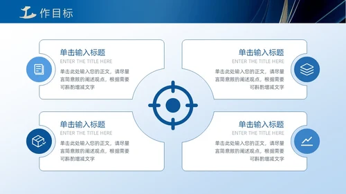 蓝色大气渐变鎏金线条帆船年终工作总结工作总结年终总结