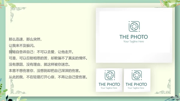 LED婚礼舞台开场片头相册动态PPT模板