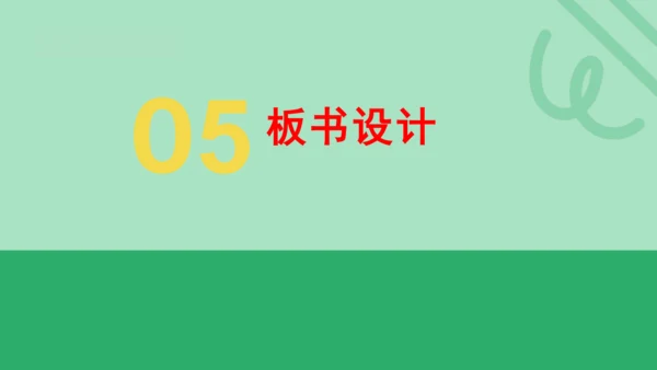 5.2   生活中的透镜    课件