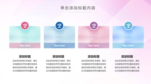 水彩卡通校园文化艺术节艺术培训比赛PPT模板