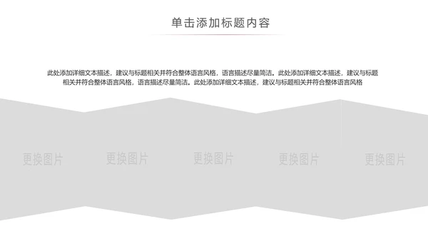 尊贵奢华红酒葡萄酒酒文化红酒品鉴酒窖PPT模板