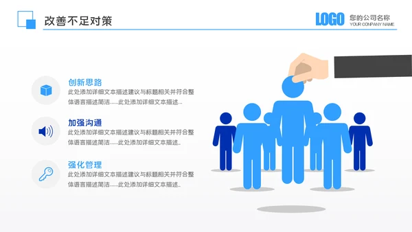 年中总结商务风季度月度工作述职报告汇报PPT