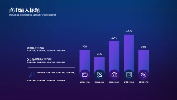 未来已来高科技风全球化通用PPT模板