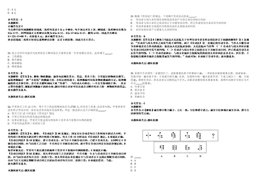 2022年10月杭州市西湖区行政审批服务管理办公室招考3名编外合同制工作人员1上岸冲刺拔高卷I含答案详解版3套