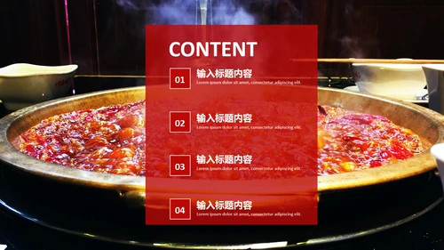 重庆火锅麻辣火锅美食餐饮美味火锅宣传动态PPT