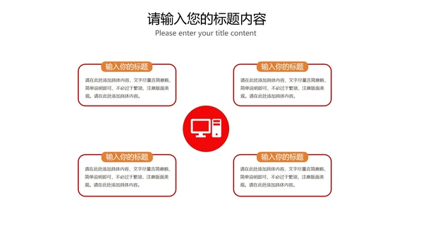 红色奢华中国风高考金榜题名喜报PPT模板