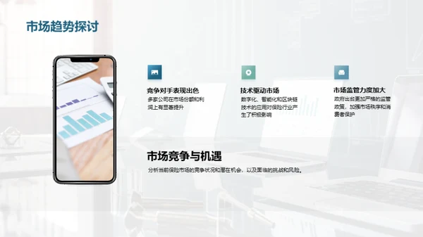半年里程回顾与展望