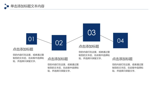 蓝色大气银行通用工作汇报PPT年终总结