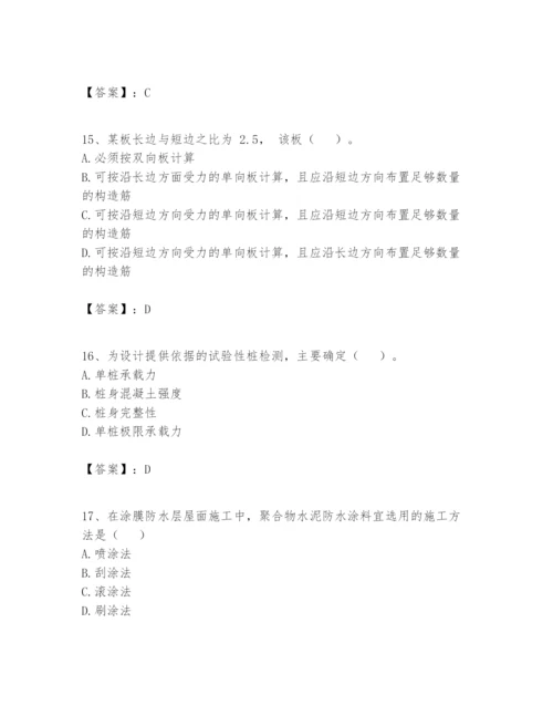 2024年一级建造师之一建建筑工程实务题库（黄金题型）.docx