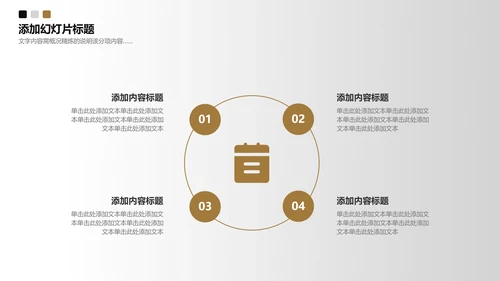 音乐艺术培训课件黑胶唱片通用PPT模板