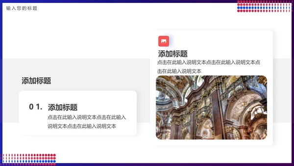 广告视觉艺术设计作品展通用PPT模板