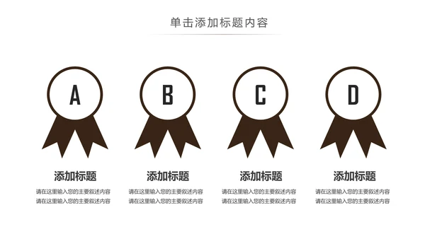茶道茶艺绿茶红茶茶叶茶厂茶文化茶道春茶PPT