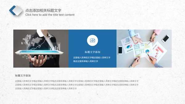 财务工作股票基金金融理财数据分析PPT