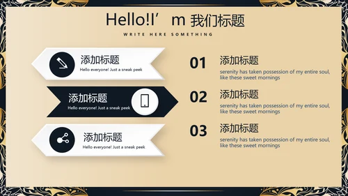 高端尊贵大气餐厅创业项目计划书动态PPT