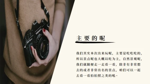 潮汕文旅宣传旅游景点通用PPT模板