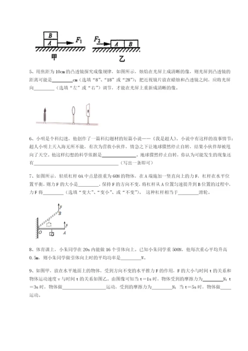 专题对点练习湖南湘潭市电机子弟中学物理八年级下册期末考试同步练习B卷（解析版）.docx