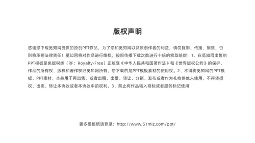 绿色清新卡通儿童小学生学作文方法与技巧培训课件PPT作文作文教学