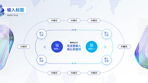 酸性风工作总结报告通用PPT模板