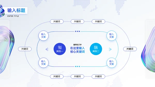 酸性风工作总结报告通用PPT模板