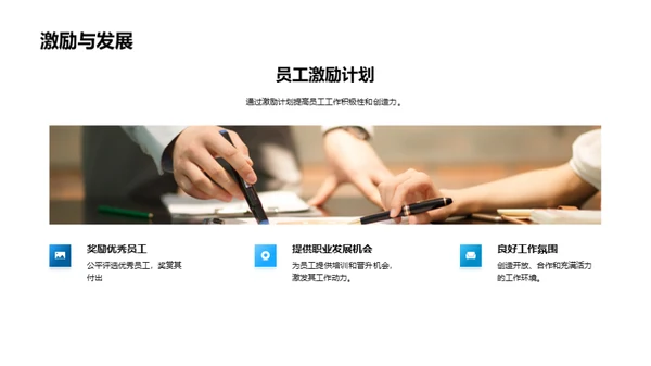 游戏娱乐行业探索