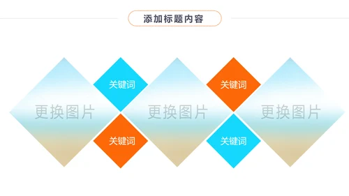 时尚影视传媒摄影艺术影视摄影工作报告PPT模板