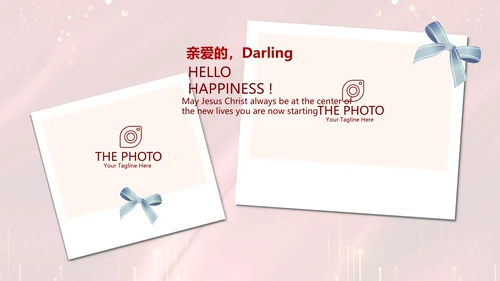 红色喜庆公司10周年庆ppt模板活动策划公司介绍