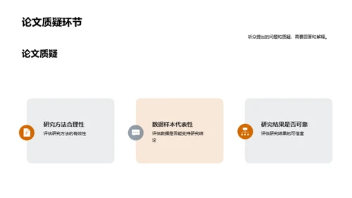 文学探究之旅