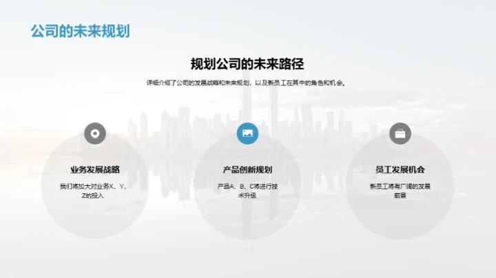 科技前沿 牵引未来