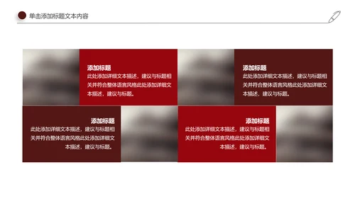 魅力魔都上海旅游摄影文化介绍PPT模板
